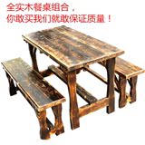 实木拼接田园饭店组合 碳化木餐桌椅休闲长桌长椅复古户外 包邮