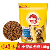 宝路狗粮 鸡肉味泰迪狗粮博美比熊中小型犬成犬狗粮天然粮1.8kg