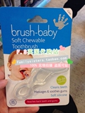 FS英国代购 原装进口Brush-Baby 乳牙胶牙刷 专业儿童牙医推荐