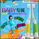 seago赛嘉儿童电动牙刷带共3刷头适合2岁以上儿童sg618 包邮
