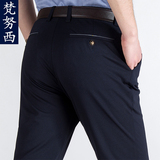 夏季薄款时尚超高弹力商务男士休闲裤男裤修身型中年直筒裤长裤子