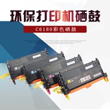 MAG适用爱普生Epson C2800/3800彩色激光打印机碳粉墨盒粉盒硒鼓