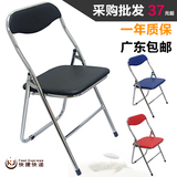 盛科 钢折椅电镀可折叠椅子 办公椅电脑椅会议椅活动会场椅 包邮