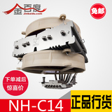 【金百度】Noctua猫头鹰C14 NH-C14 双风扇 CPU散热器 包邮