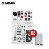 Yamaha/雅马哈 AG03  网络直播 K歌 带声卡调音台