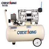 奥突斯空压机800W-30L无油静音小型空气压缩牙科木工喷漆充气泵