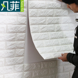 韩国进口砖纹墙贴背胶创意背景墙壁纸3d立体客厅墙纸卧室装饰贴纸