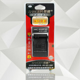 桑格 座充佳能IXUS110 115 130 SD960 NB4L NB8L 相机电池充电器