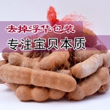 品大甜角 泰国进口罗望子 孕妇零食小吃500g云南特产纯野生新鲜精