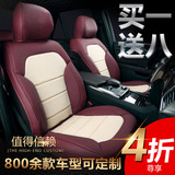 宝马320li5系X3/X5 奔驰ML350奥迪Q5Q7A4l/a6L专用真皮汽车坐垫
