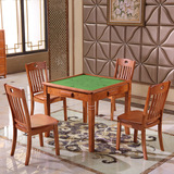 乐羽多功能实木麻将桌椅组合两用折叠简易家用手动餐桌棋牌桌方桌