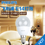 飞利浦灯泡LED单灯E14螺口节能球泡灯室内照明水晶吊灯光源4WLamp