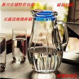特价 正品水壶套装 2000ml-3L大容量透明玻璃瓶 冷水壶果汁花茶杯
