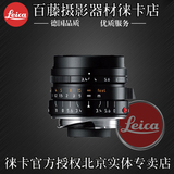 Leica/徕卡M21/3.4 ASPH 莱卡正品 M9-P/MM/ME/大M 国外代购