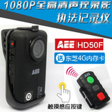 AEE HD50F 1080P高清微型遥控便携摄像机行车专业现场执法记录仪
