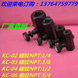 单向节流阀 流量控制阀/调节阀KC-02 KC-03,04,06液压/KC-06 3/4