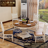 欧式圆形餐桌椅组合 实木美式餐桌 橡木圆桌地中海餐桌饭桌特价
