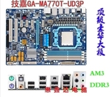 包邮技嘉GA-MA770T-UD3PAM3/AM3+DDR3豪华全固态10相供电开核主板