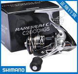 Shimano/喜玛诺 RARENIUM CI4+ C2000HGS/2500/C3000HG路亚纺车轮