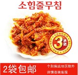 正宗韩国泡菜手工制作 拌牛板筋 延边特产朝鲜族咸菜小吃2袋包邮