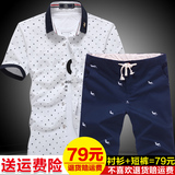 夏季新款男士短袖衬衫韩版修身休闲衬衣男装印花寸衣大码套装男潮
