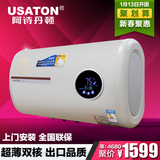 [转卖]USATON/阿诗丹顿 电热水器 速热超薄双胆储水式WB30-40