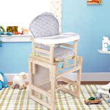 实木可调节儿童餐椅宝宝餐桌多功能婴儿椅子组合式bb凳松木