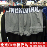 CK男士平角内裤莫代尔棉薄款X系列专柜正品代购 U8802 新款促销