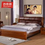 百奇林 胡桃木实木床1.8 中式软靠真皮床1.5米高箱储物双人床家具