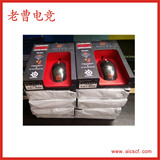 赛睿 黑刀鼠标 现货销售 kana dota2 鼠标/送黑刀/送dota2鼠标垫