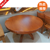 爆款橡木餐桌 纯实木圆桌 中式餐桌椅子组合 全实木圆形餐桌1.3米