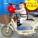 电动车儿童座椅前置新款带靠背宝宝前座椅自行车小孩安全坐椅包邮