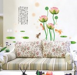 荷花墙贴纸古典中国风植物花卉墙壁贴画卧室温馨客厅书房墙画贴纸