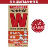 日本代购直邮若素wakamoto肠胃消化酵素 乳酸菌健胃清肠1000现货