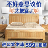 实木床架橡木床1.8米1.5米1.2米儿童床双人床储物床中式床简现代