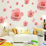婚房装饰粉色玫瑰墙贴客厅电视背景墙墙贴画卧室床头温馨浪漫贴纸