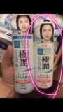 日本代购曼秀雷敦 肌研极润玻尿酸保湿化妆水乳液