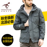 代购正品户外冲锋衣男三合一冬季两件套抓绒加厚外套西藏登山衣服