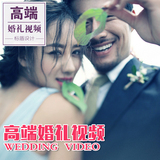 婚纱电子相册制作结婚短片视频婚礼沙画定制开场制作婚礼预告片头