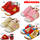 日本代购MIKIHOUSE婴儿学步鞋网眼面一段春秋凉鞋日本制现货包邮