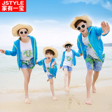 夏季亲子装防晒衣户外长袖连帽外套三口沙滩旅游防紫外线超薄衫