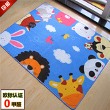 智美良品儿童地毯儿童房地毯地垫爬行垫卡通动物100X130CM包邮