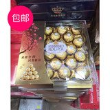 香港代购 意大利费列罗巧克力礼盒金莎T24粒钻石装新年装300g包邮