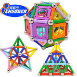 包邮磁力棒积木神奇创意儿童益智玩具3岁以上4-6-8周岁男女孩礼物