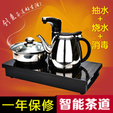 包邮盈悦电磁炉三合一自动上水抽水茶道泡茶电热烧水电磁茶炉茶具