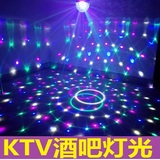 家用LED彩灯满天星KTV酒吧音乐声控圆球 节日卧室浪漫装饰小彩灯