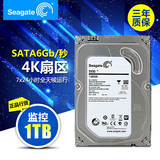 Seagate/希捷 ST1000VX000 1T 企业级监控录像机串口硬盘1000G