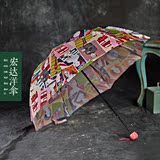宏达伞 四折阿波罗创意雨伞个性清新晴雨伞小巧公主韩国折叠雨伞