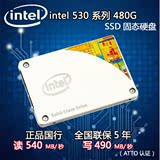 Intel/英特尔 530 480G SSD固态硬盘读540M 520 480GB升级版 行货
