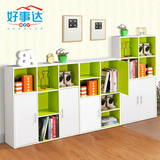 格子收纳整理柜 好事达白绿色储物书柜 创意置物架自由组合小柜子